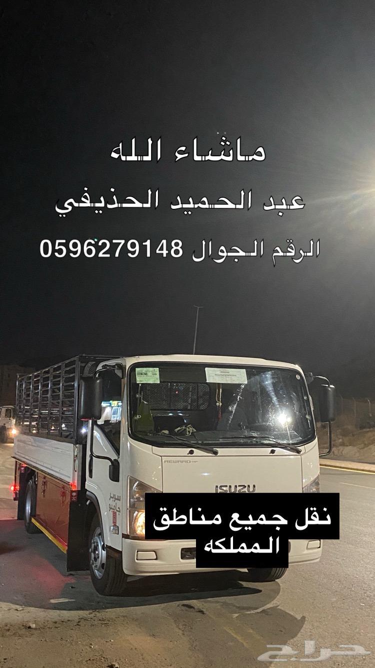 Jeddah City Moving and Furniture Delivery63016098127106112