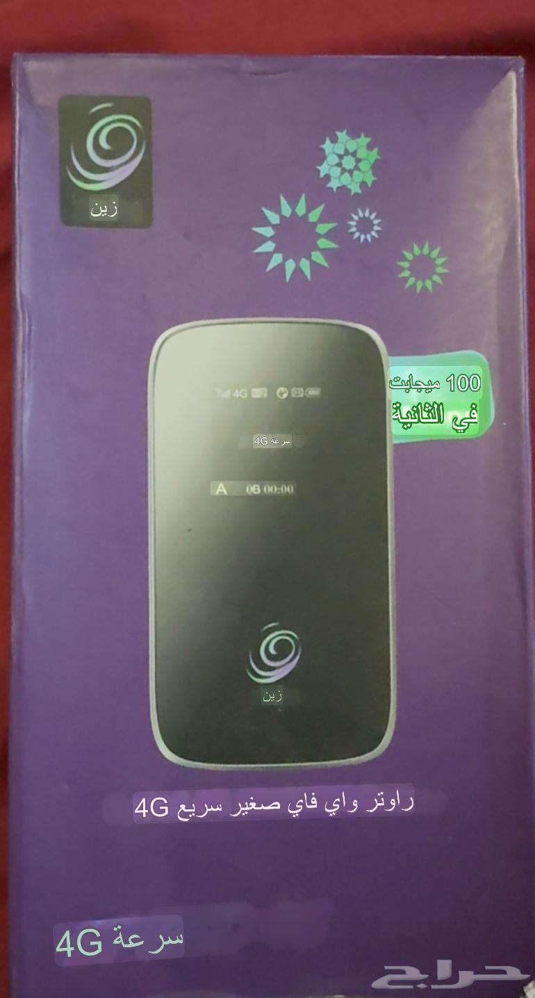 واي فاي زين من هواوي630643969713941113