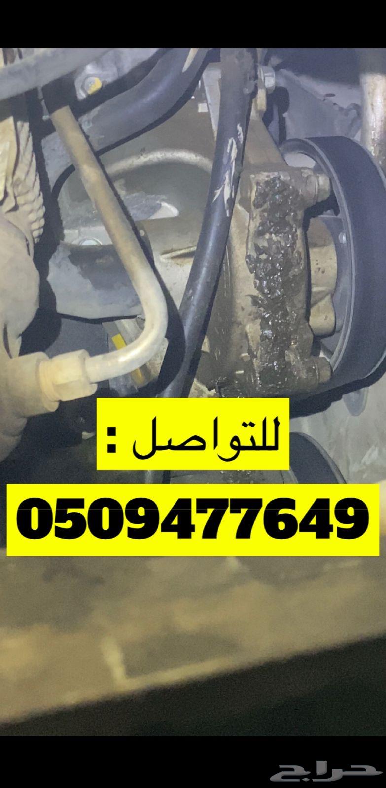 Car inspection in Sakaka always 'Ar'ar Tathajil Al-Jawf63099954078338113