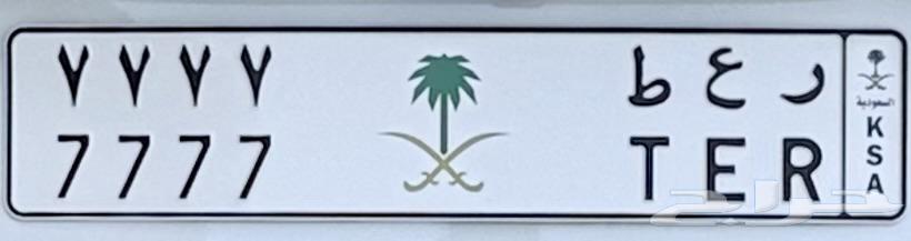 لوحة مميزة 7630995653009951123