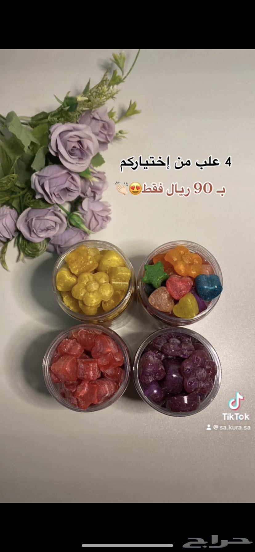 Perfumed chewing gum samples63065617961858113