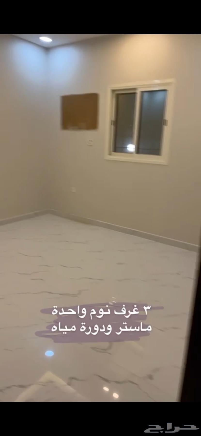 Ground floor apartment with courtyard for sale in Al-Jubail, first neighborhood, first district63012024149506112