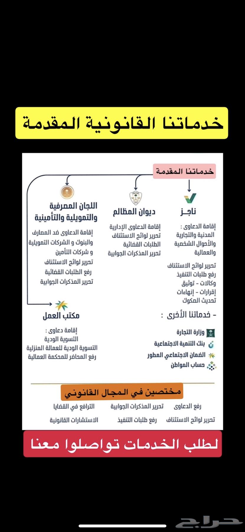 Lawyer63016951393025111