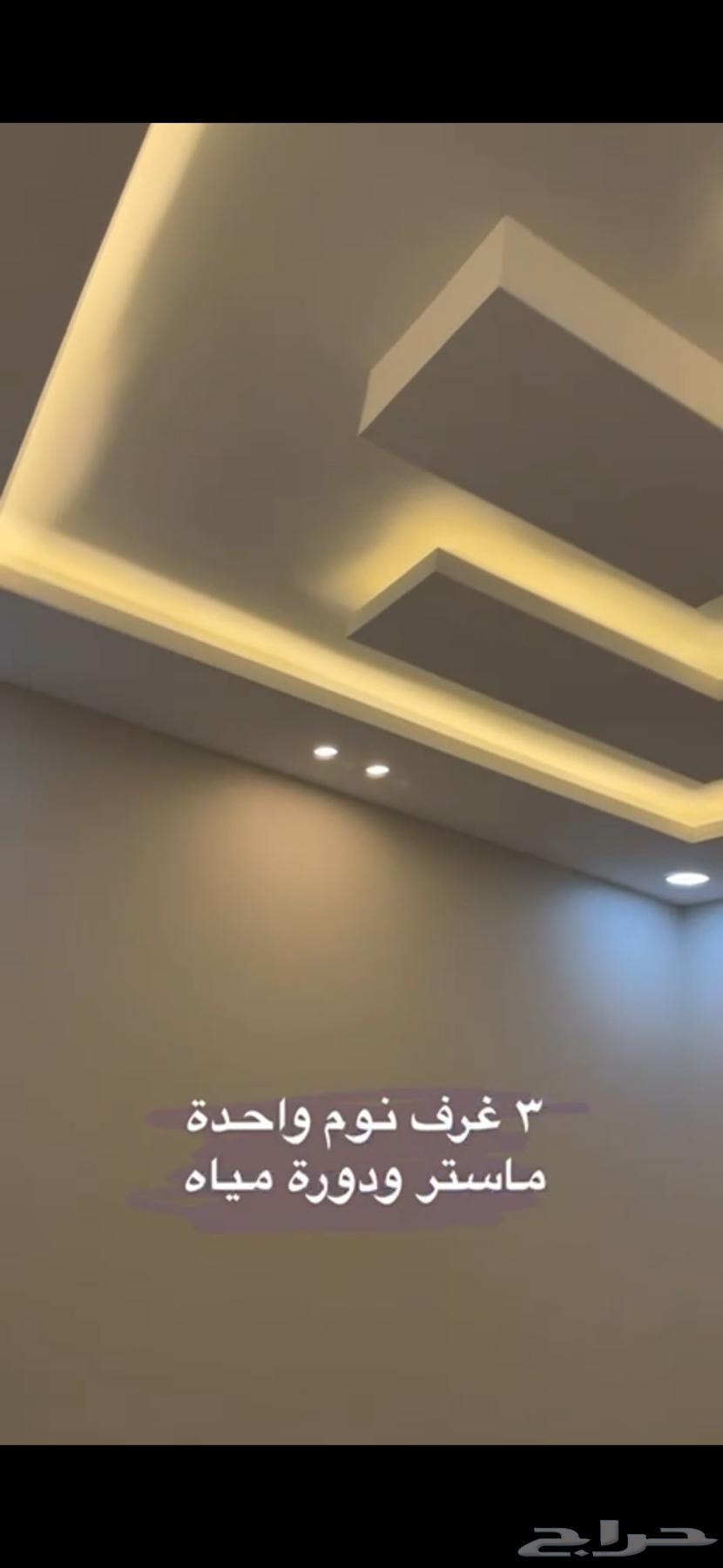 Ground floor apartment with courtyard for sale in Al-Jubail, first neighborhood, first district63012024149506111