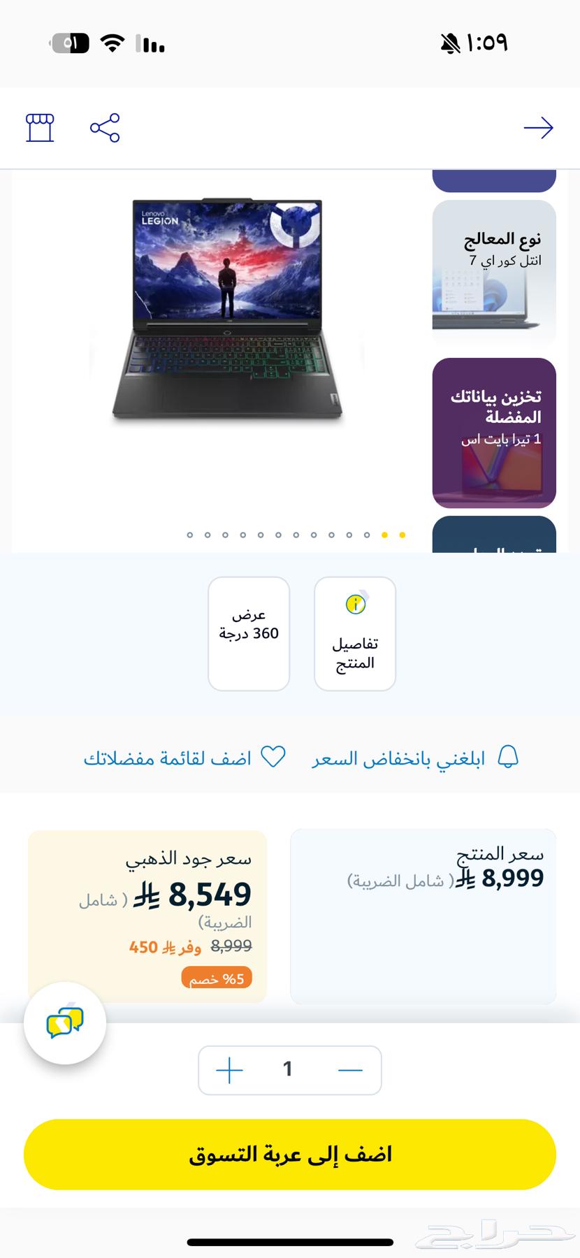 New Lenovo Legion 7 Laptop63065990986755112