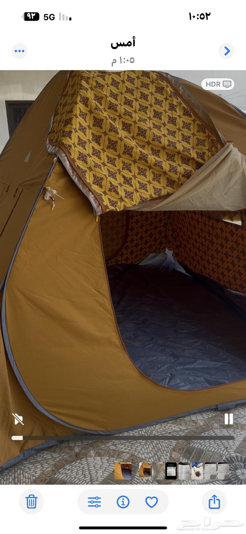 For sale: new tent, never used at all630701206941471112
