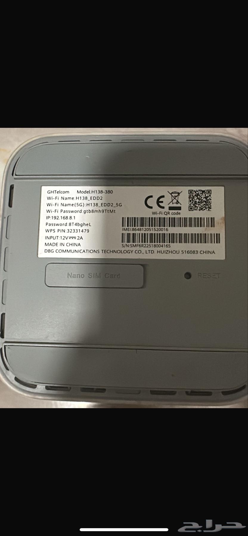 Mobile router63066001030147111