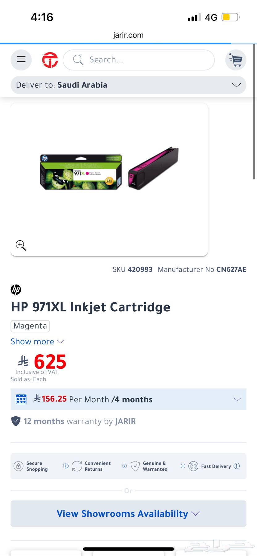 HP printer ink63064397186307112