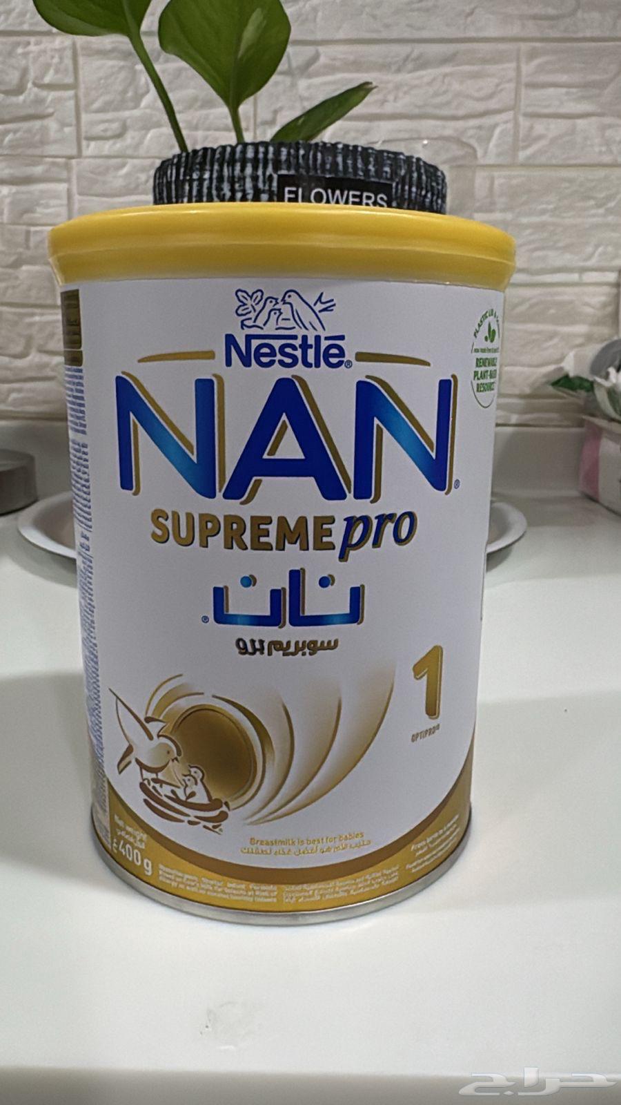 سوبريم برو630651777537291125