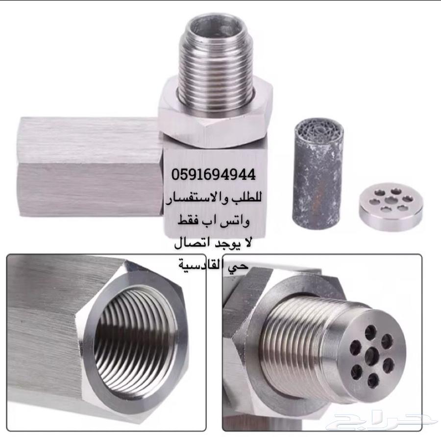 بديل دبة البيئة شاص ربع لاندكروزر سكويا63102173403650113