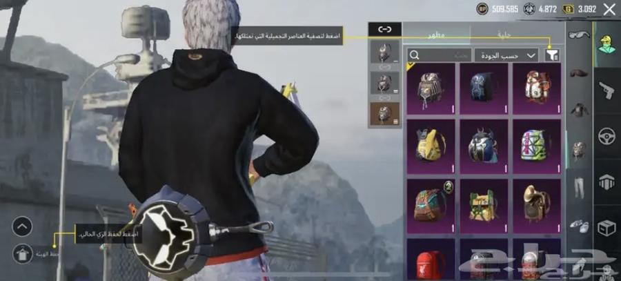 حساب ببجي63065182807681114