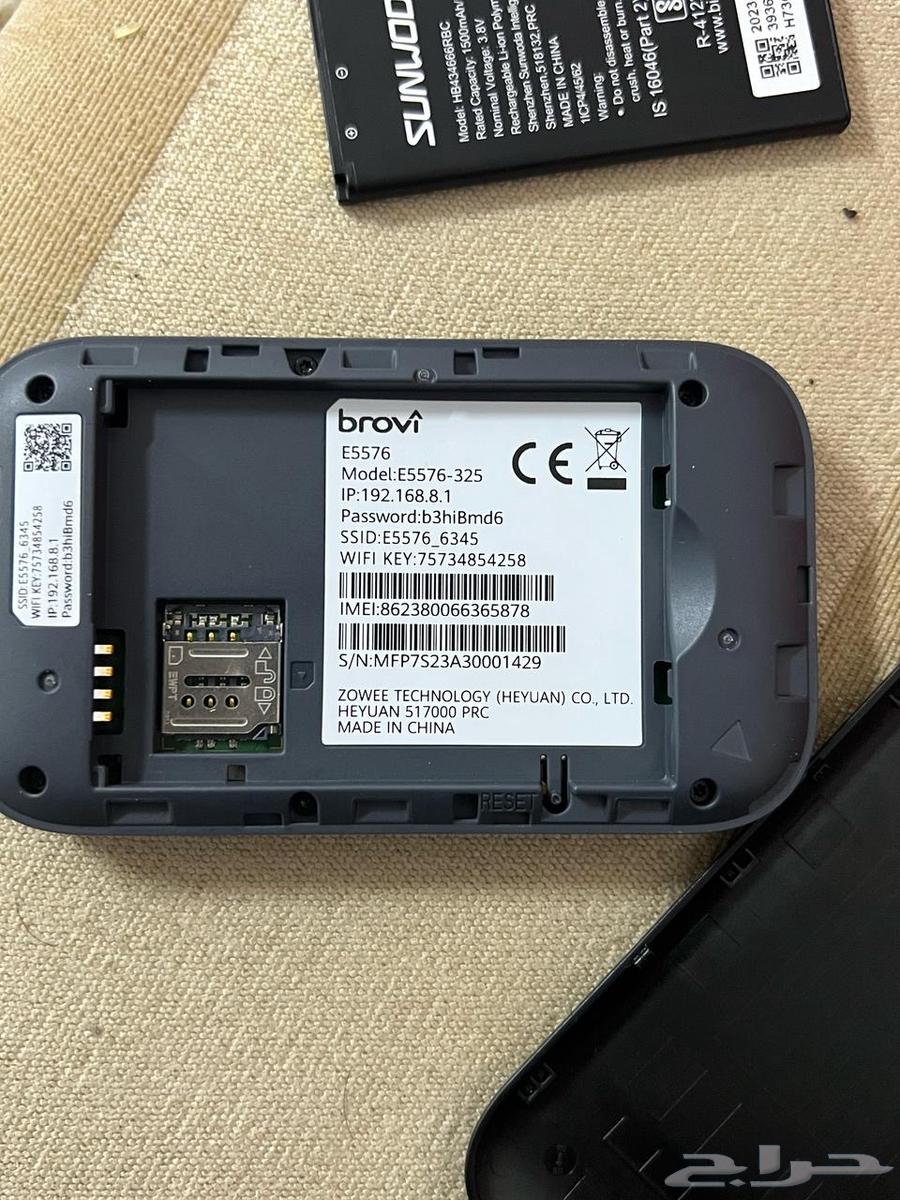 The Mobily company's router uses all SIM cards.63065193228803111