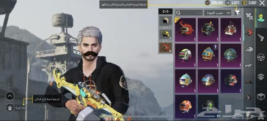 حساب ببجي63065182807681111