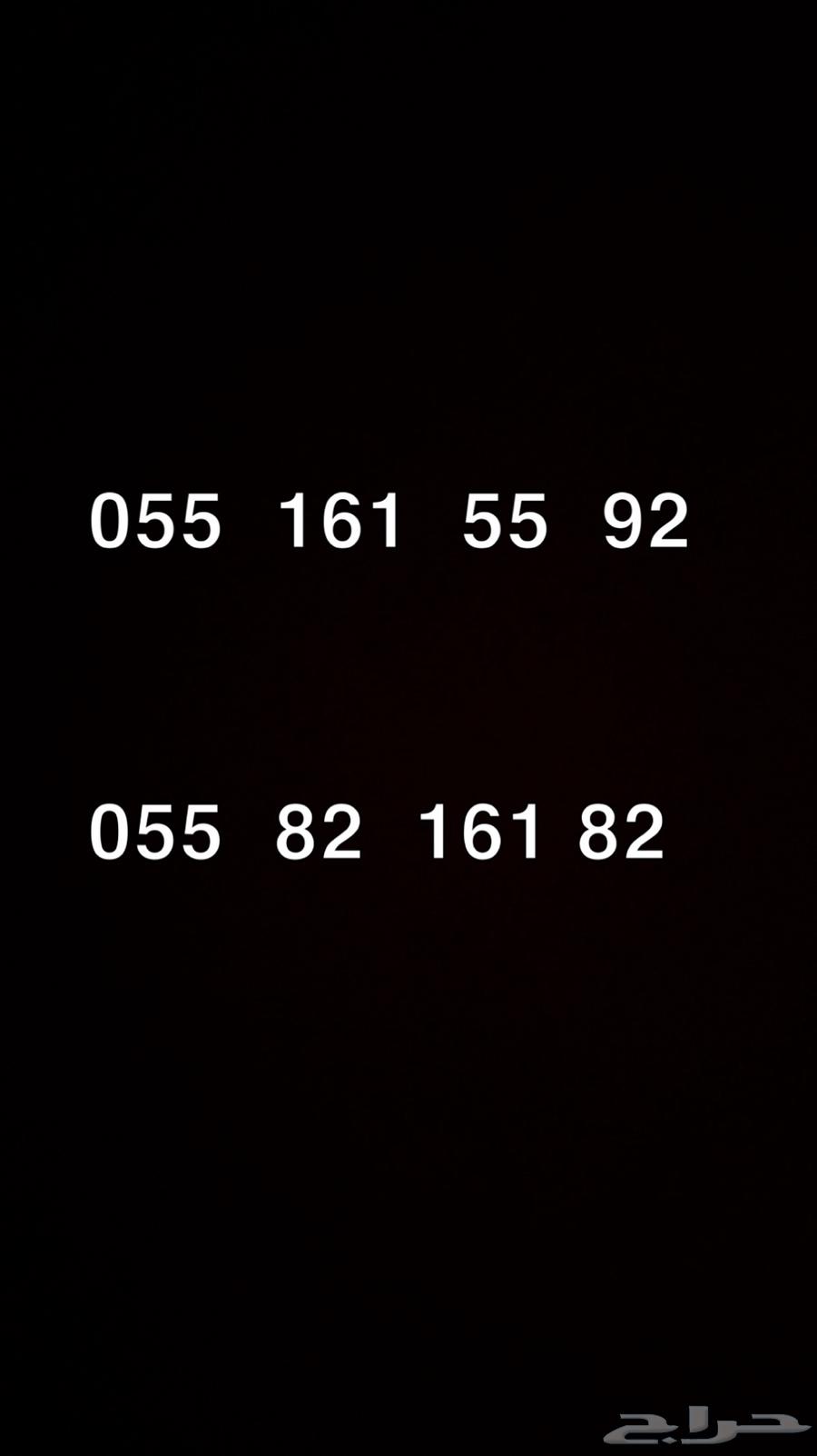 ارقام جوال شبه مميزة630629035266571110