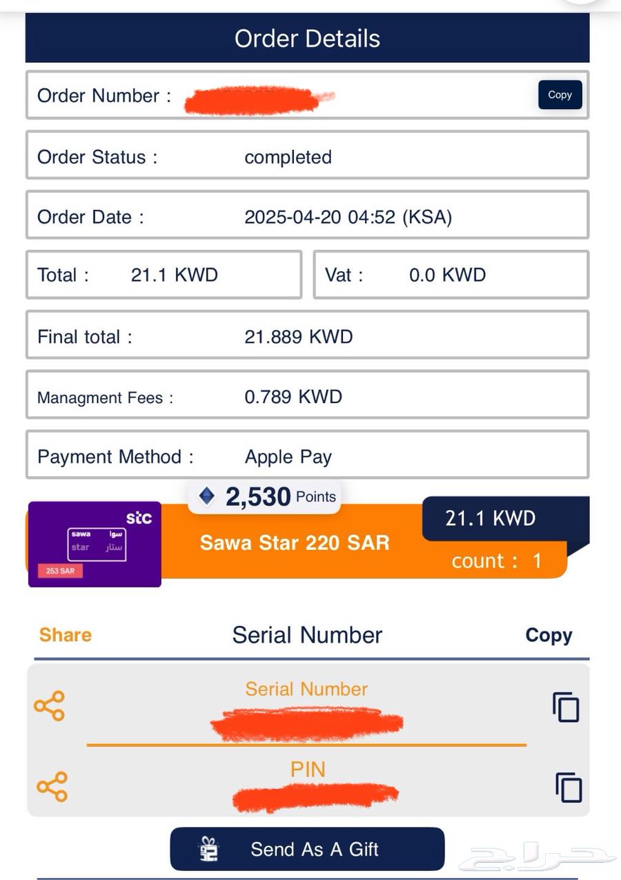 سوا ستار 200630640150265631118