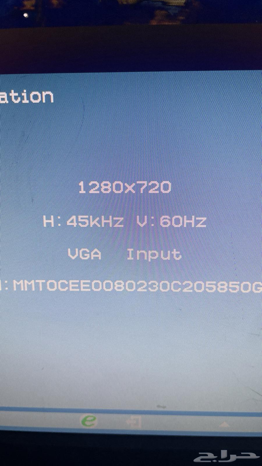Computer screen63063288037249113
