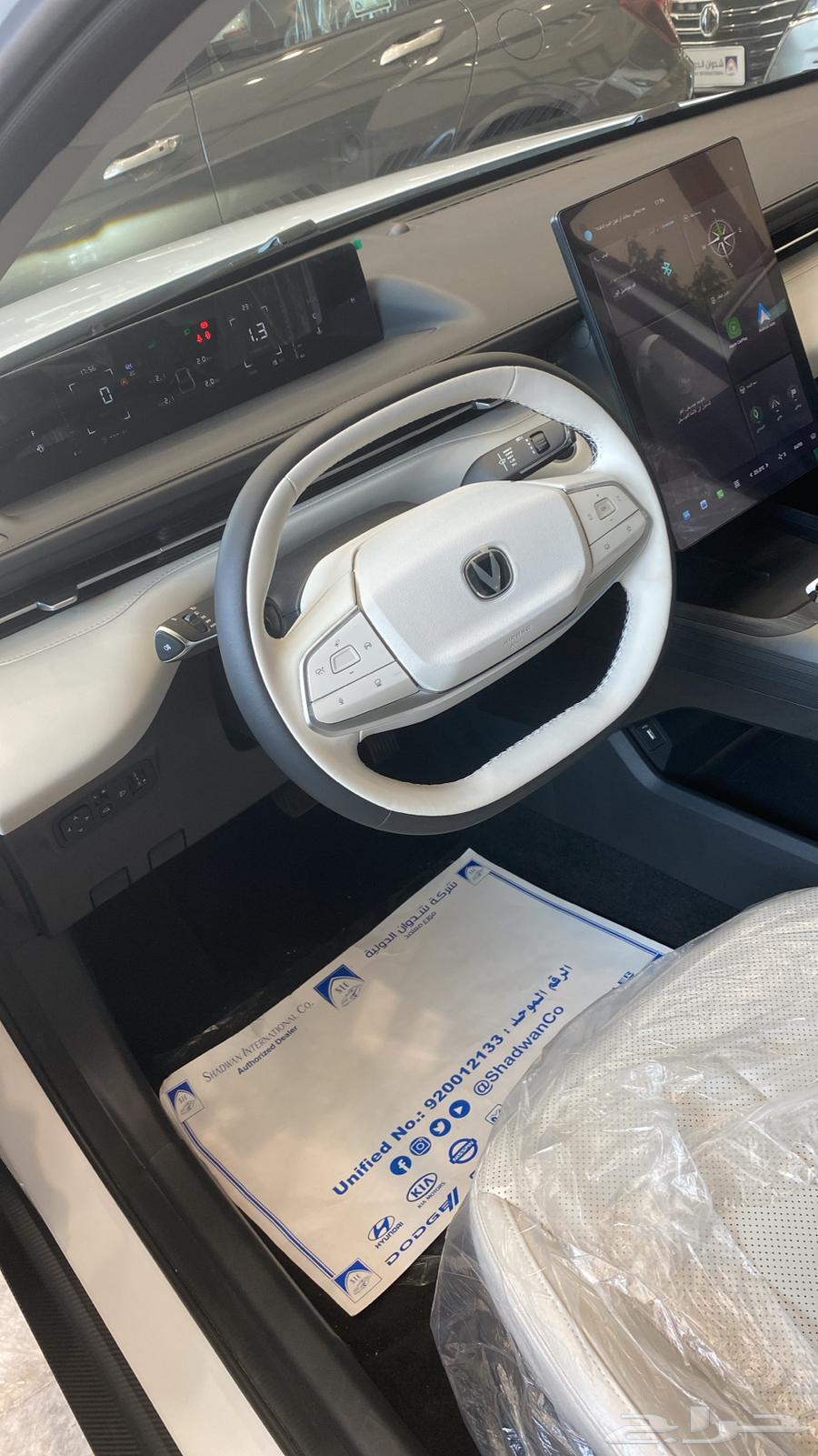 Shanghai Intelligent 202563096567885827113
