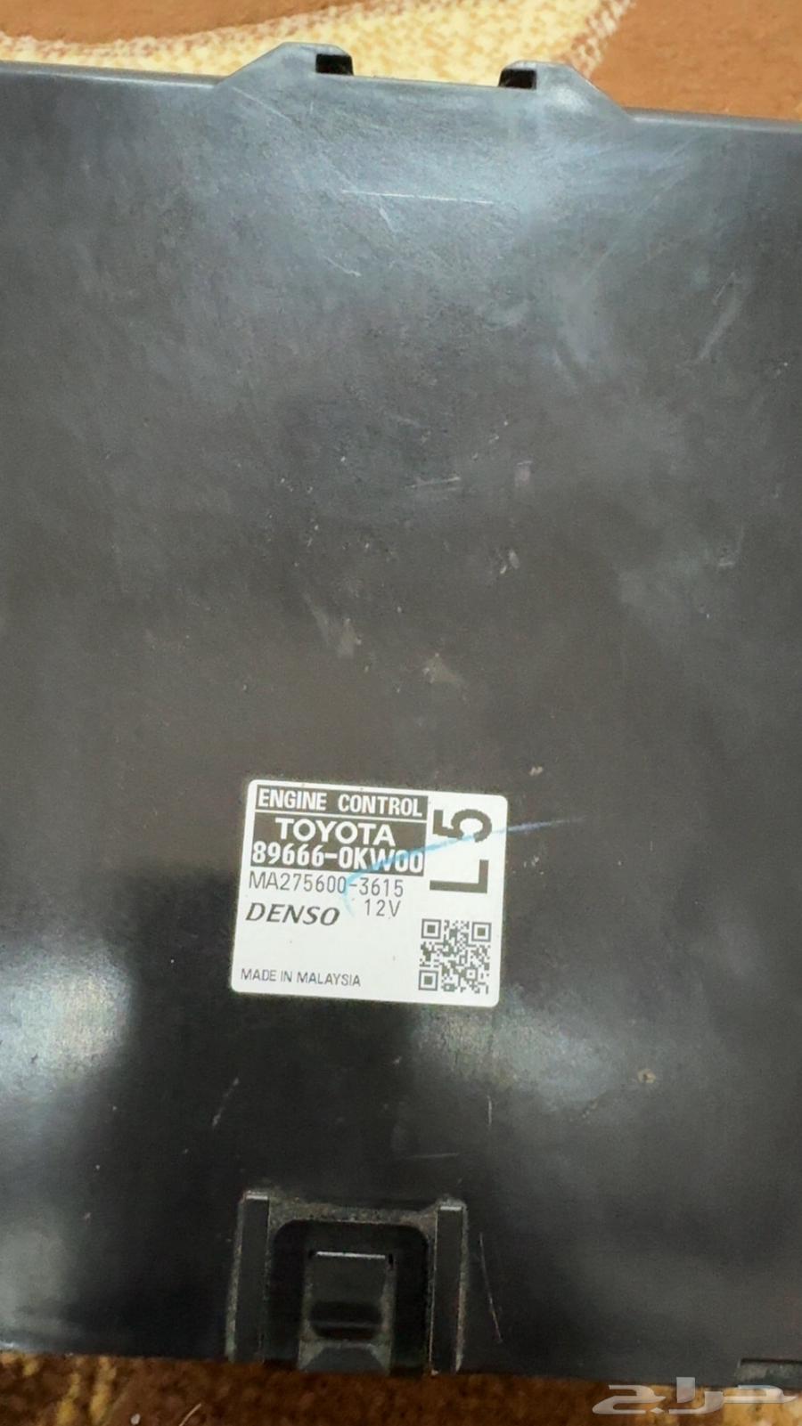 2018 Hilux Computer, Agency63063665465601112