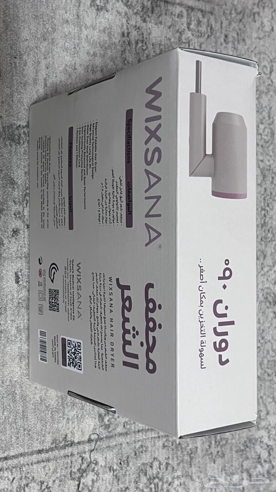 استشوار ( مجفف شعر )63063283276289111