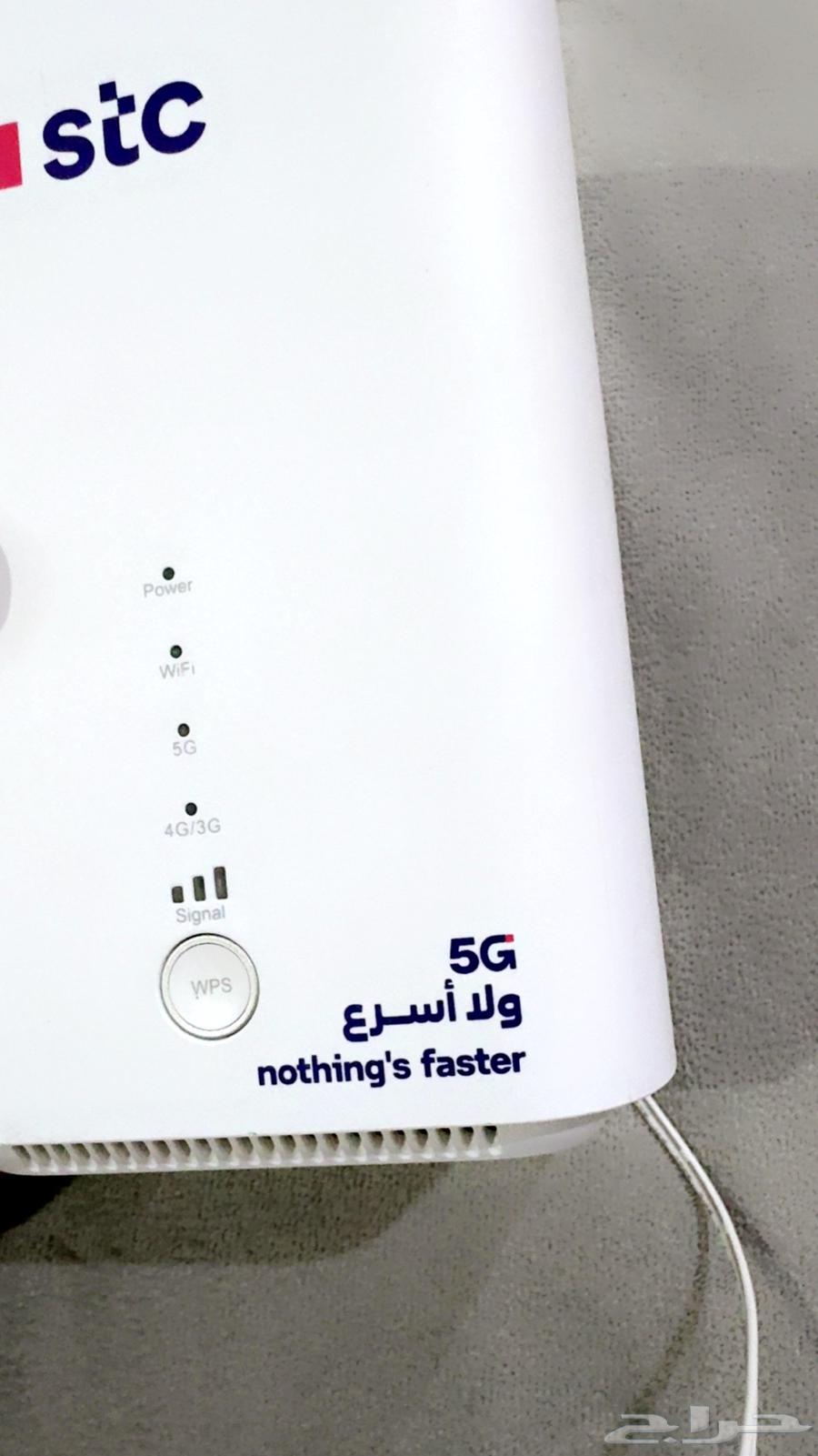 STC 5G Mobile Router63064009001346112