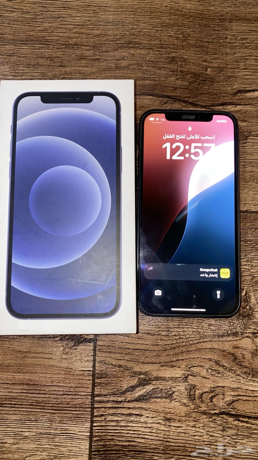 iPhone 12 العادي630640362429471116