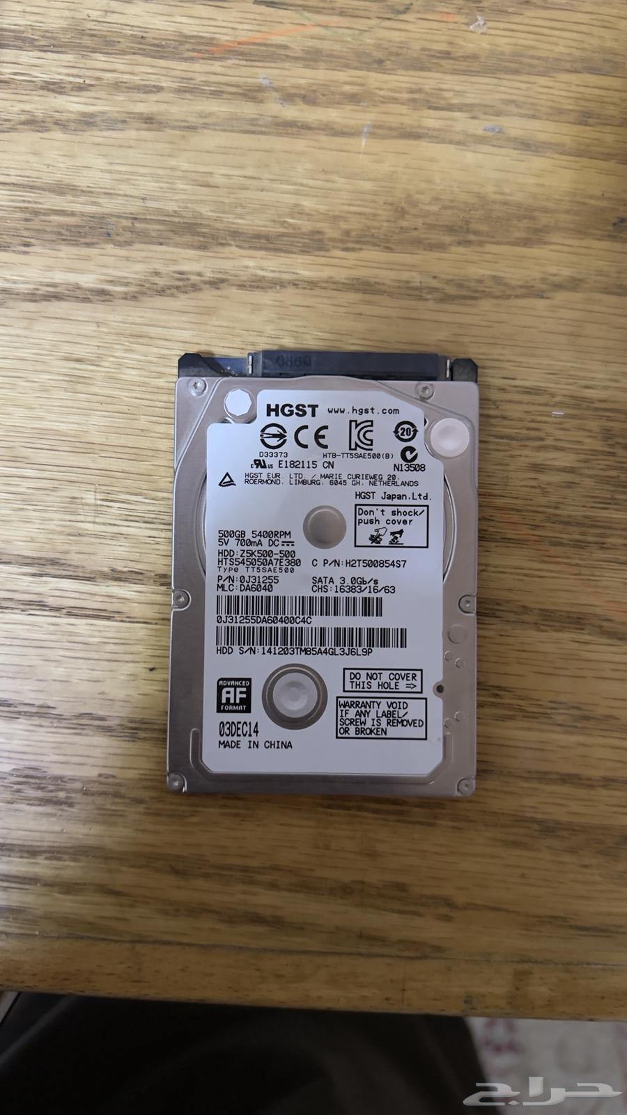 هاردسك ps463063262504065113