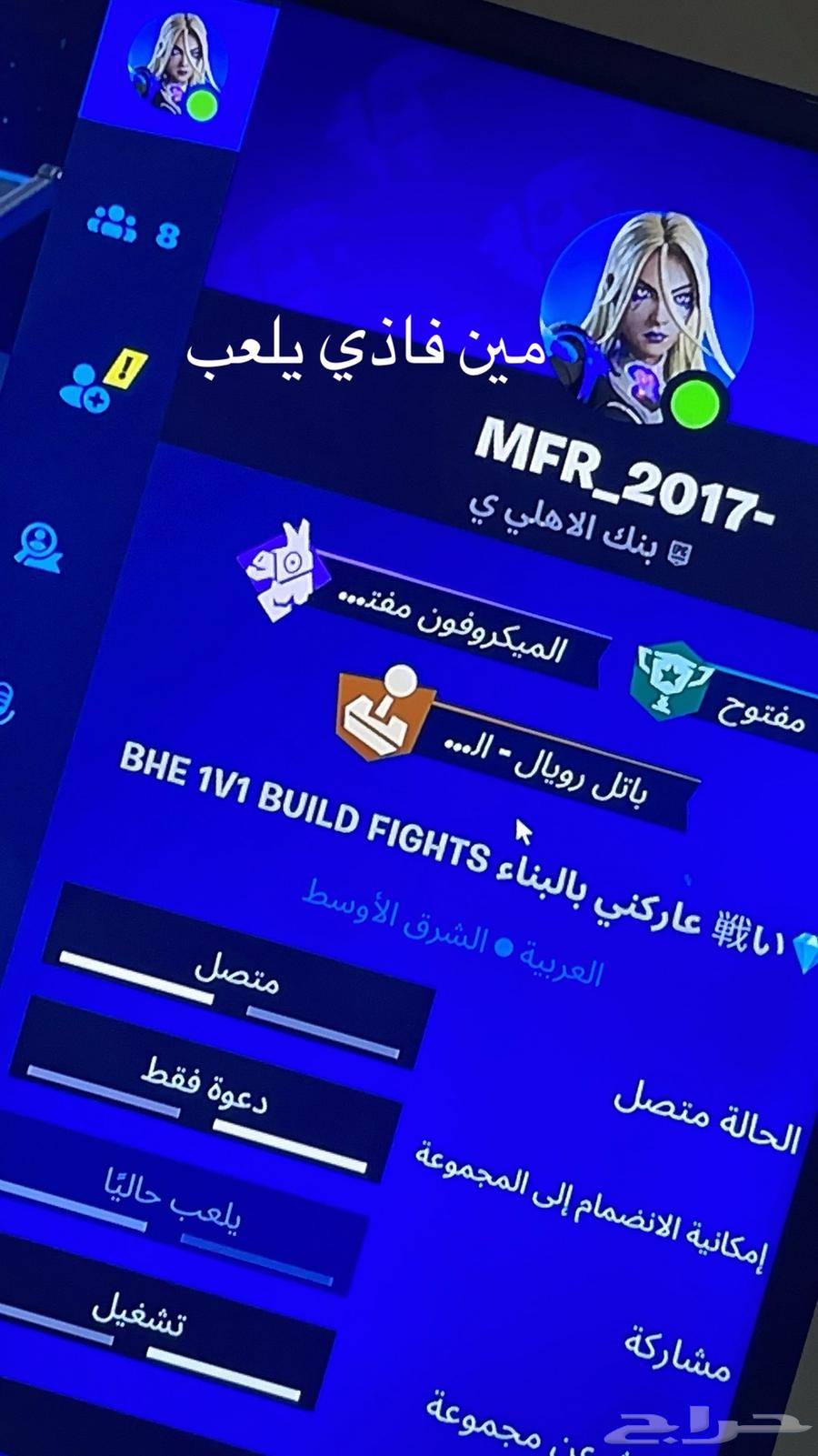مدرب فورت630113593515531118