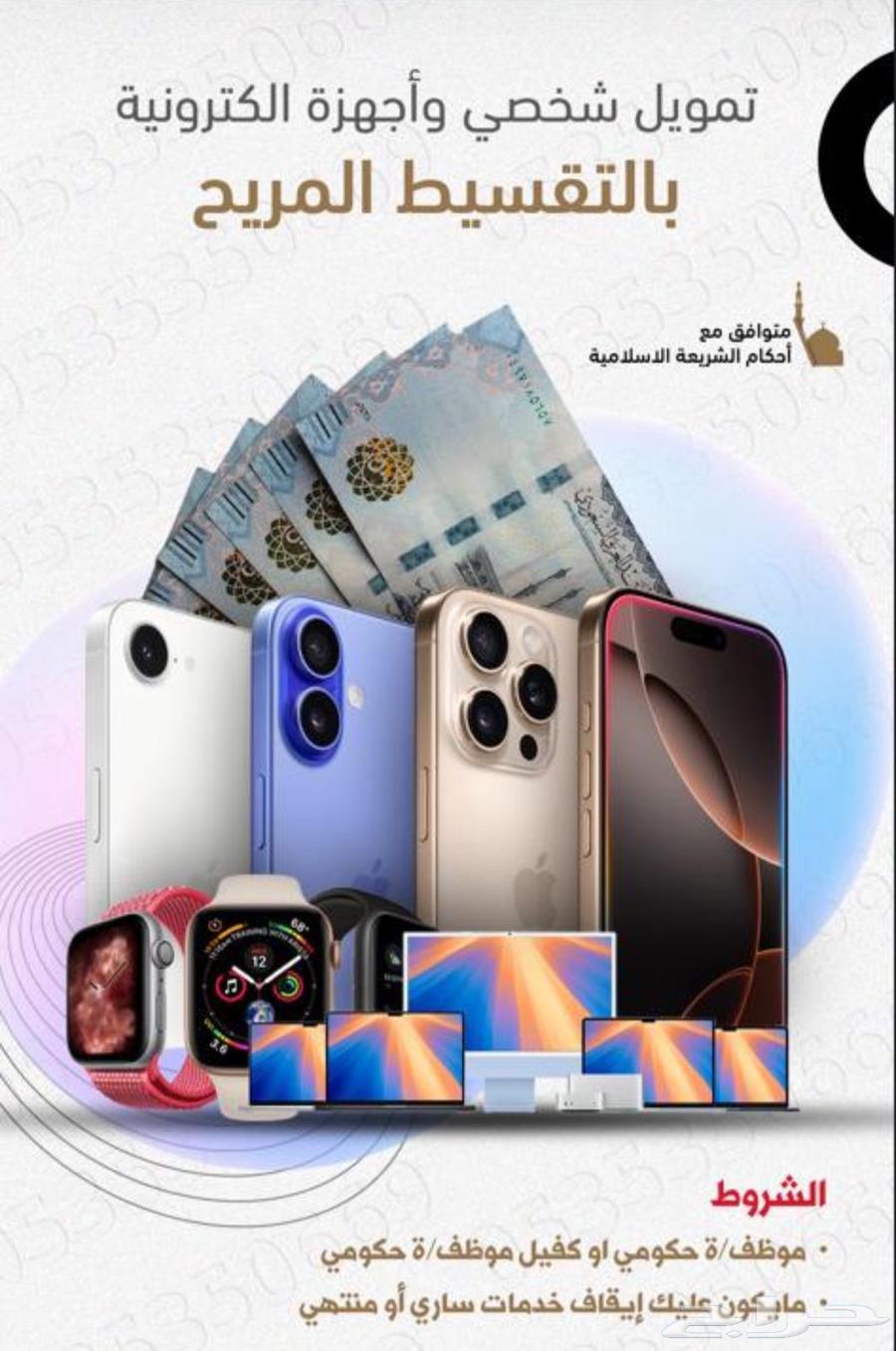 بطاقات الى 20 ريال بسند الكتروني63063673942275119