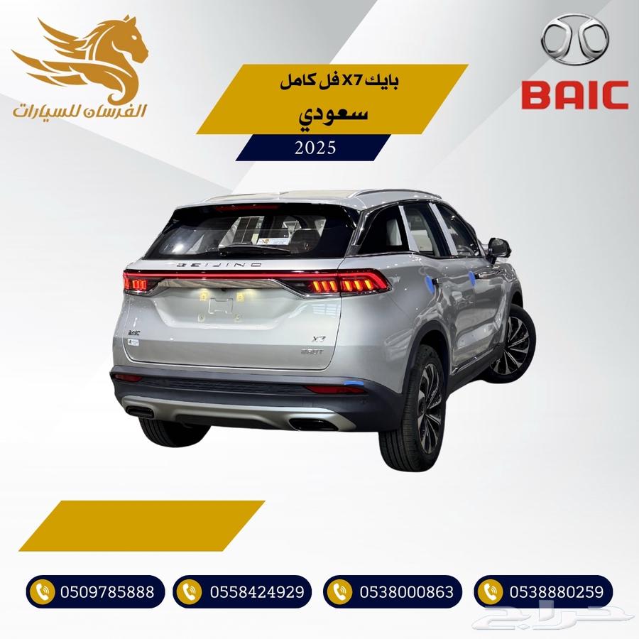 بايك X7 فل كامل 2025-سعودي بوابة العربات 93.50063095799849091111