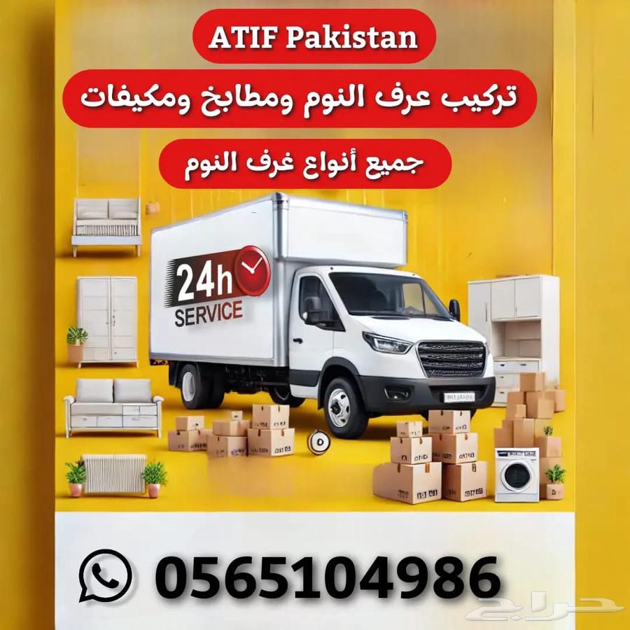 moving furniture63016099999874111
