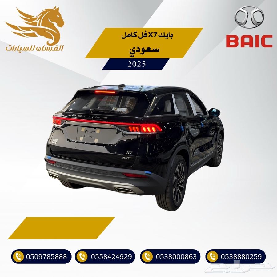 بايك X7 فل كامل 2025-سعودي بوابة العربات 93.50063095799849091113