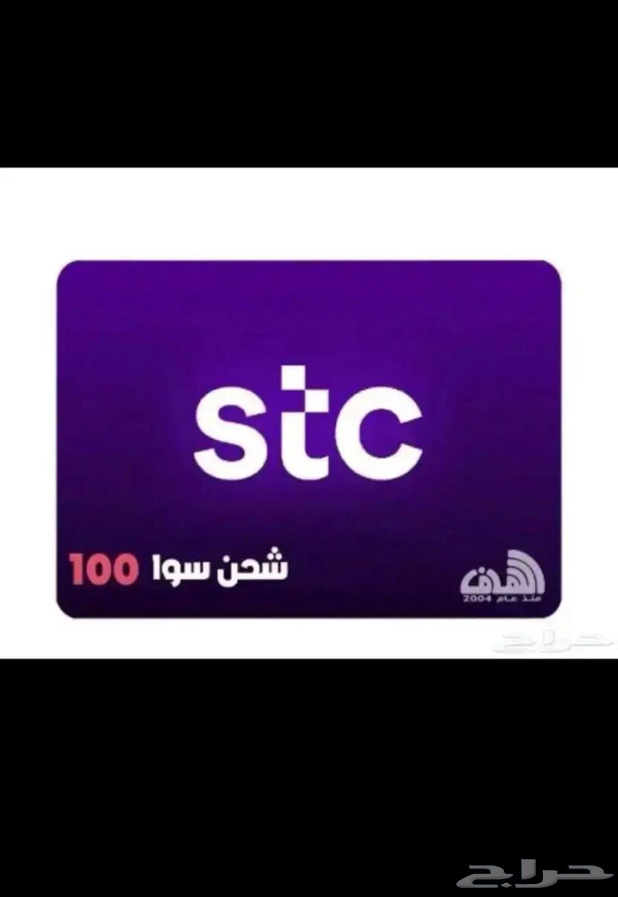 سوا موبايلي زين63062180588674112