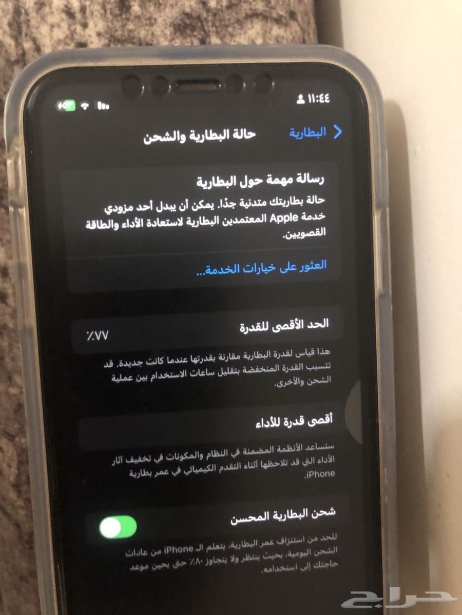 جوال iPhone 11 عادي63063640006403113