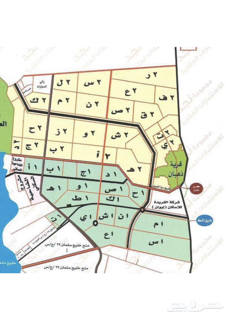 مكتب الوافي المعمارية للعقارات62930671756547111