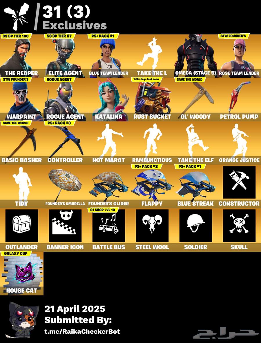 حسابات فورت - السعر 45 للتواصل اخر يوم على ذا السعر و برفعخ630629081020171120