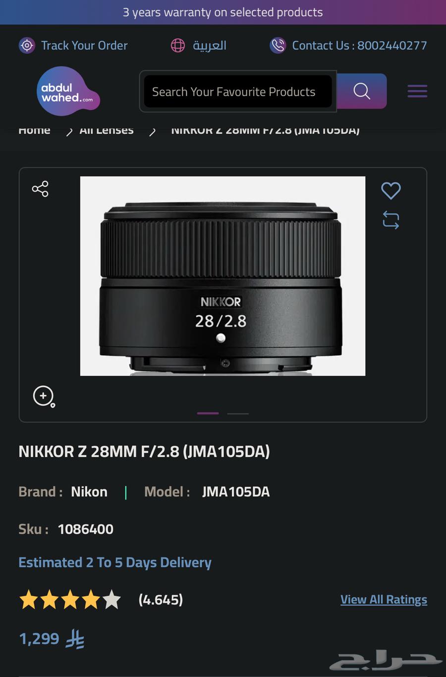 Nikon 28mm f2.8 lens for Z mount63061814206081114