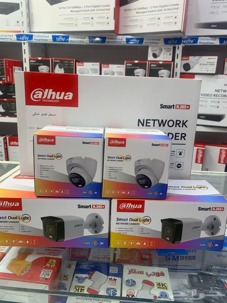 Surveillance cameras exhibition for commercial, residential and home use63062887173891113