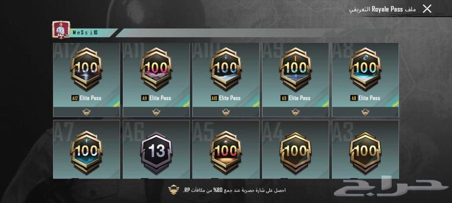 PUBG63064019851267113