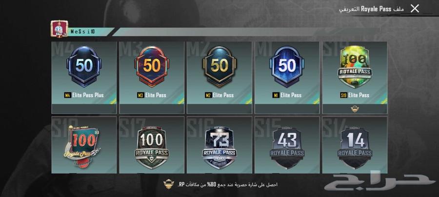 PUBG63064019851267111