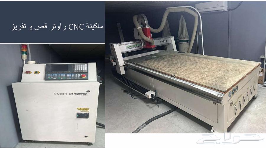 There is a sticker printing machine and a CNC machine available for sale63063262193026111