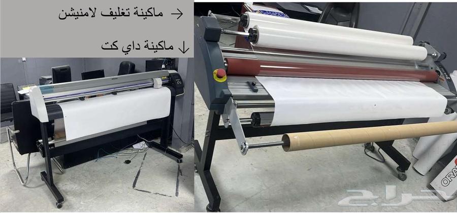 There is a sticker printing machine and a CNC machine available for sale63063262193026113