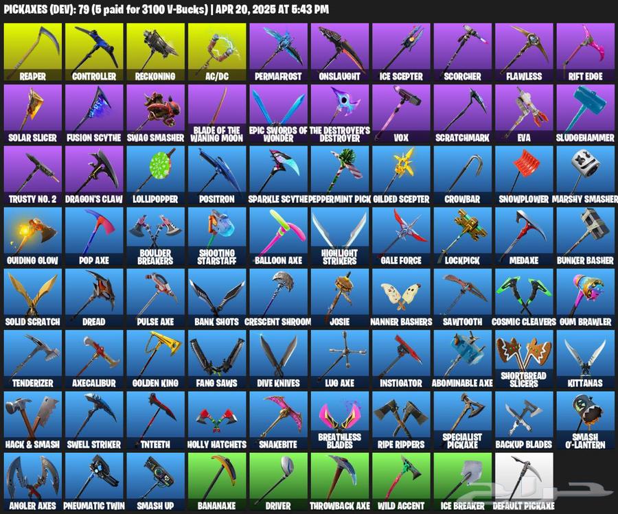 Fortnite Season 2 Account63064008598913111