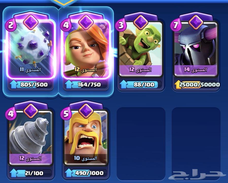 Clash Royal account for sale63063287716225114