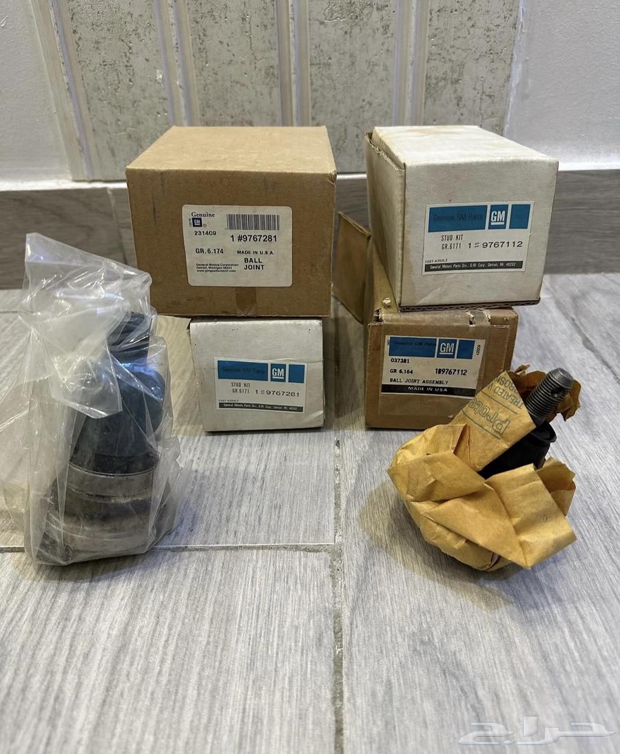 قطع غيار جمس كابرس63096952611714112