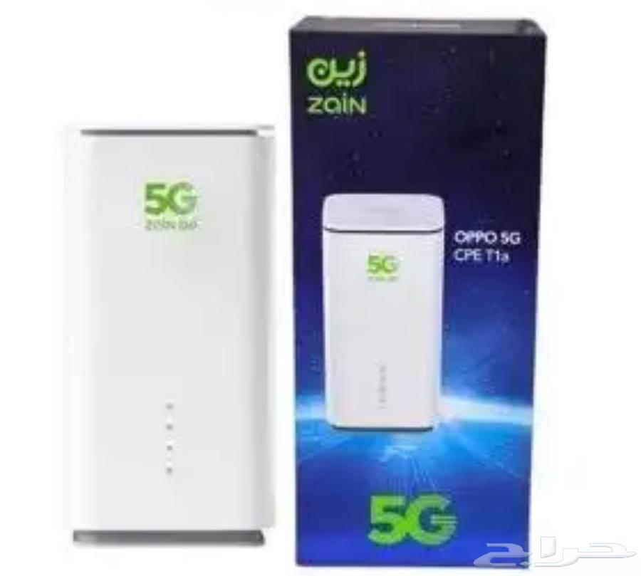Zain routers for sale63081461188865111