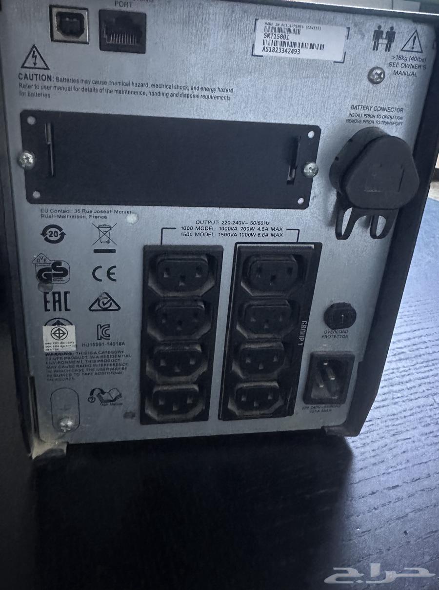APC SMART -UPS 1500630625461235221127