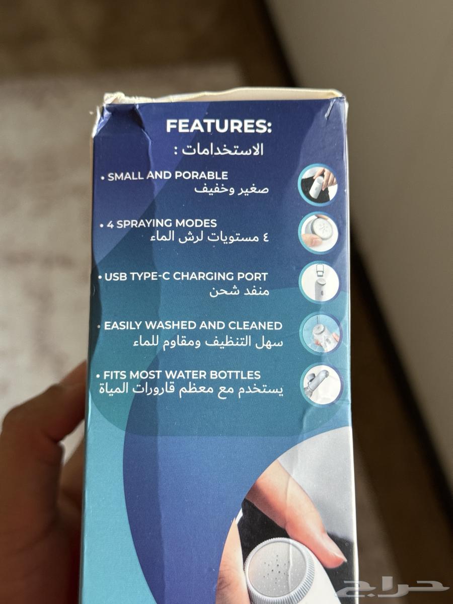شطاف متنقل للسفر - جديد63064438645761112