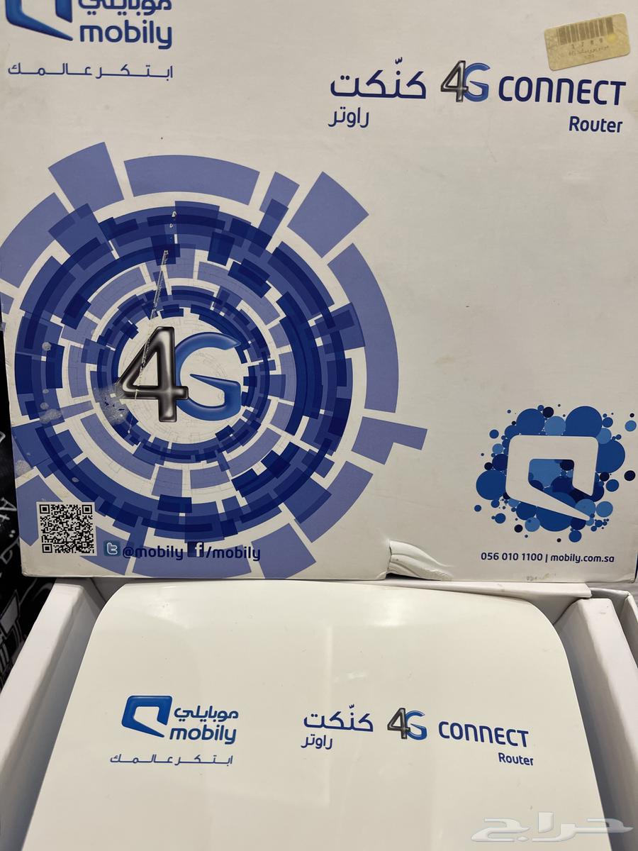 Mobile router, almost new63063650085633111