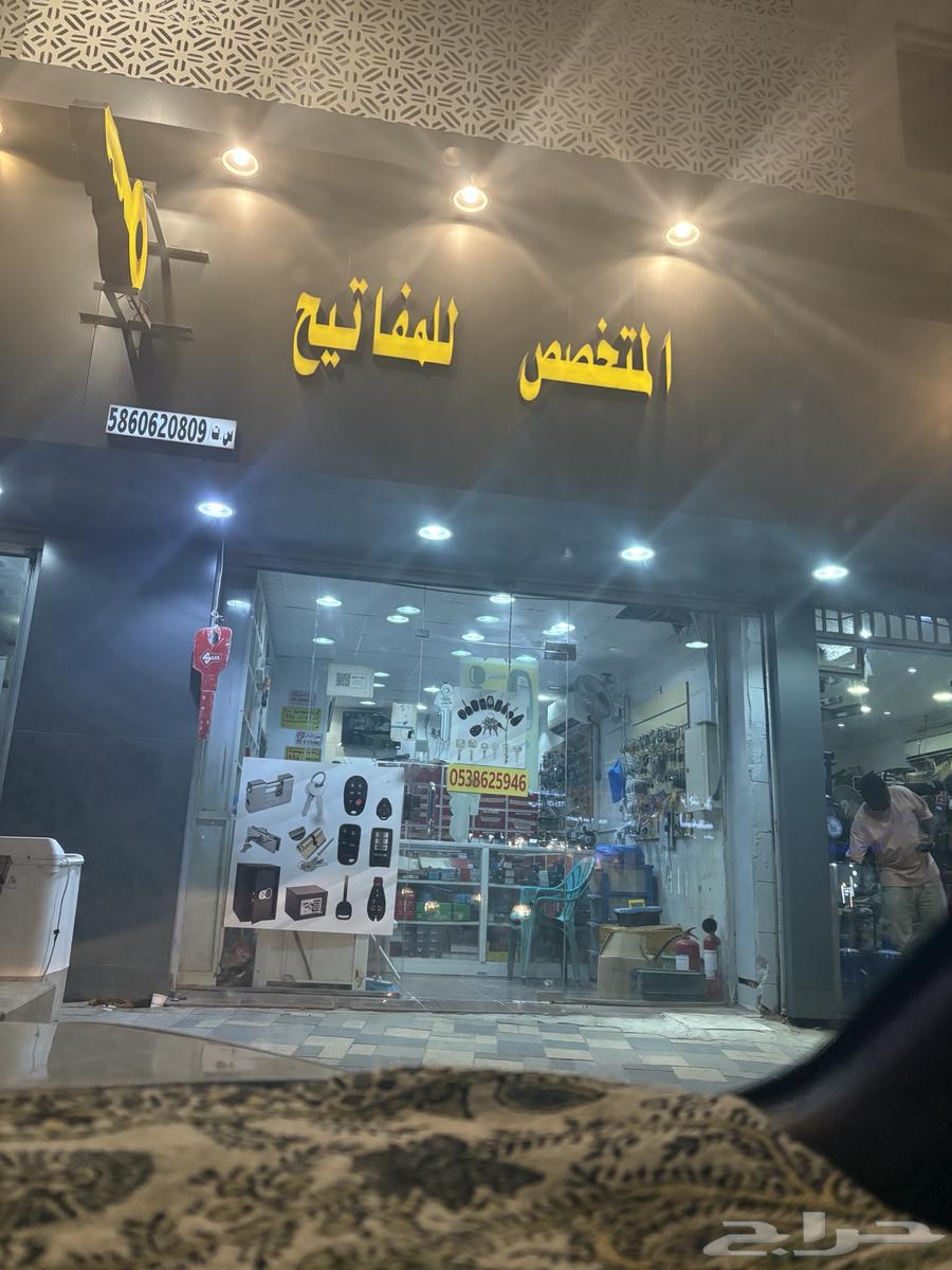 Key shop in Mahayil Asir, Al-Jawalat Street, opposite Al-Zaytoon Restaurant63016098523139112