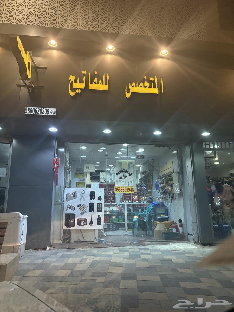 Key shop in Mahayil Asir, Al-Jawalat Street, opposite Al-Zaytoon Restaurant63016098523139111